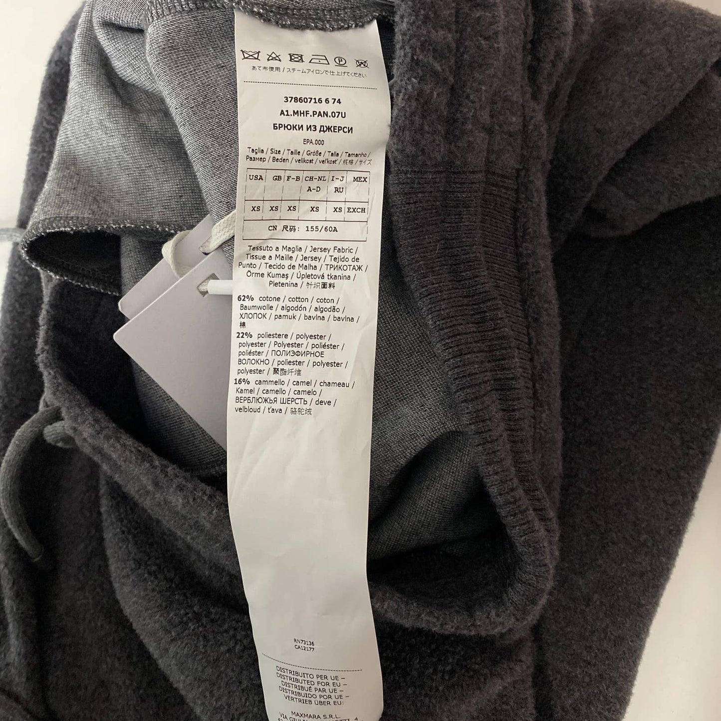 Max Mara Leisure | Ricerca Drawstring Jersey Pants