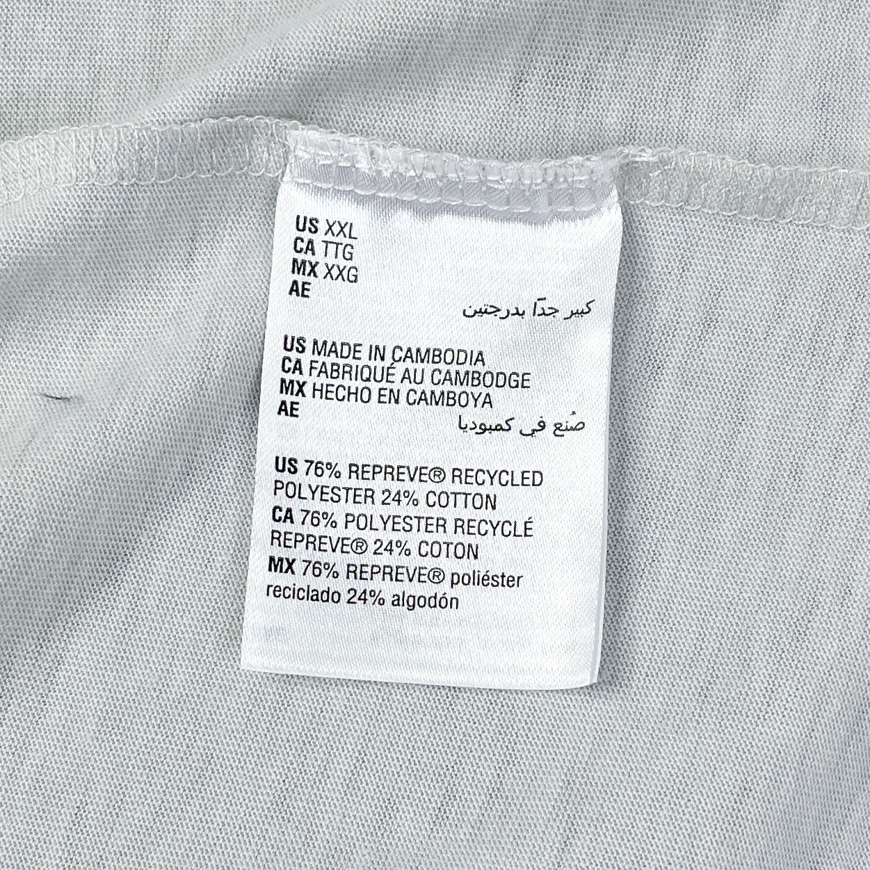 INC | Light Gray V-Cut Neck T-Shirt | XXL